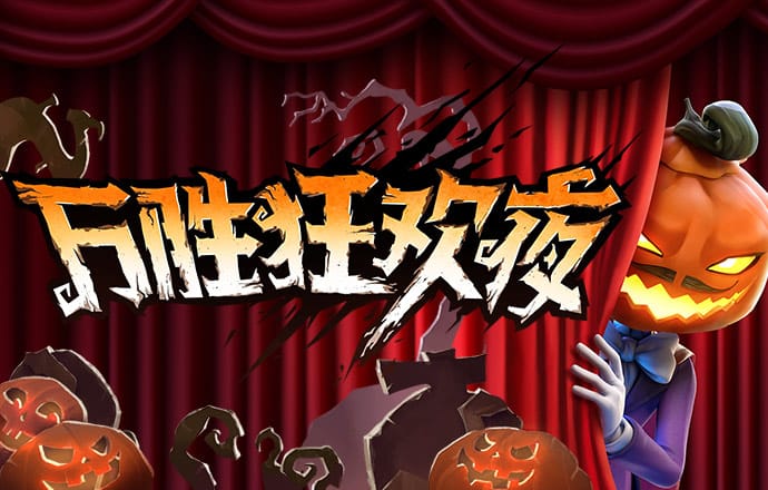 betway体育官方网站首页