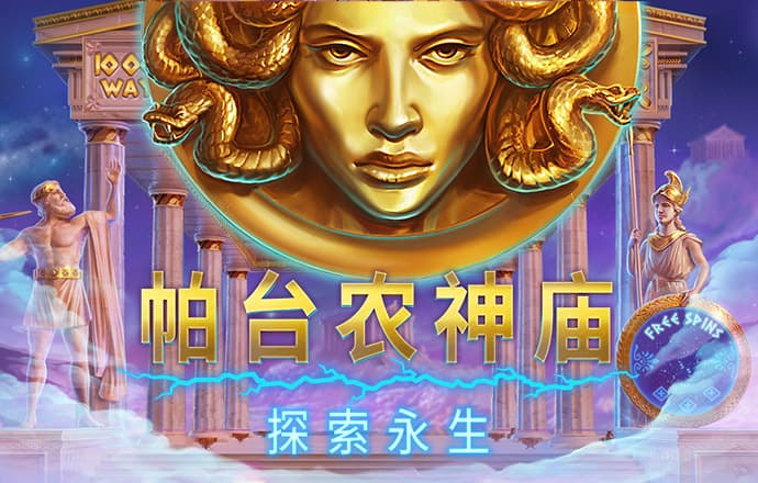 万博体育O D