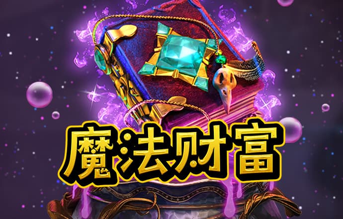 澳门银银河app下载